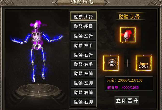 【臻朝传奇】用白嫖的方式来玩这个服。 臻朝传奇 图片 22