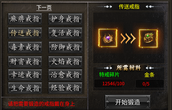【臻朝传奇】用白嫖的方式来玩这个服。 臻朝传奇 图片 23