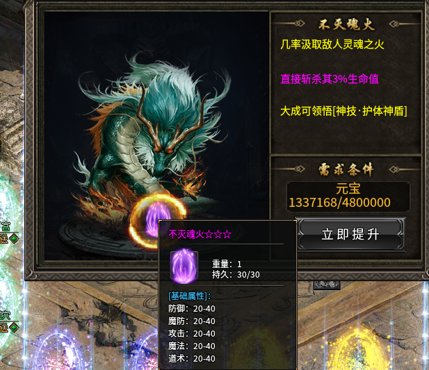 【臻朝传奇】用白嫖的方式来玩这个服。 臻朝传奇 图片 24
