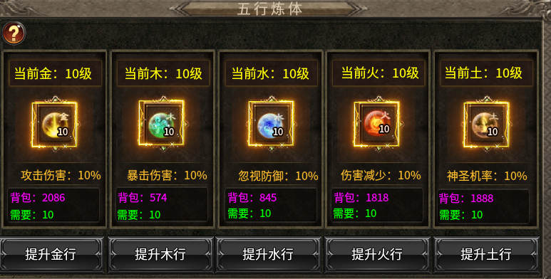 【臻朝传奇】用白嫖的方式来玩这个服。 臻朝传奇 图片 27
