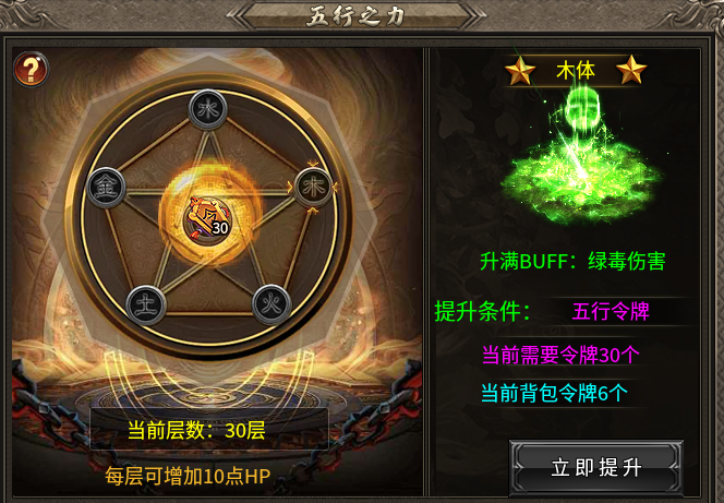 【臻朝传奇】用白嫖的方式来玩这个服。 臻朝传奇 图片 28
