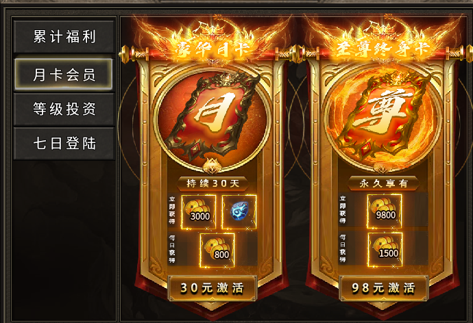【臻朝传奇】用白嫖的方式来玩这个服。 臻朝传奇 图片 17