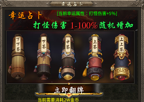 【臻朝传奇】用白嫖的方式来玩这个服。 臻朝传奇 图片 31