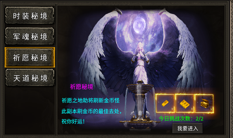 【臻朝传奇】用白嫖的方式来玩这个服。 臻朝传奇 图片 33