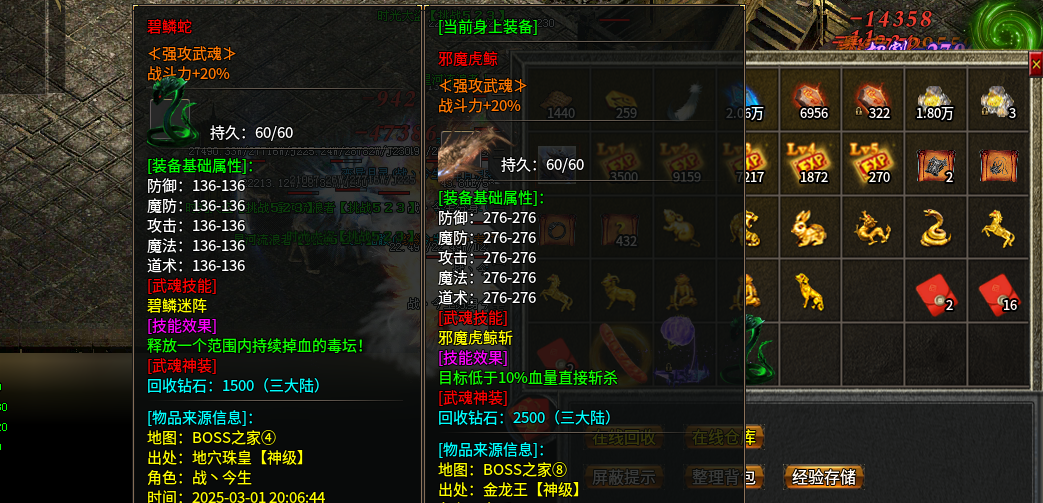 【玩服分享】最近玩的几个服，星海3D、二梦专属、心魔、汇总记录一下。 图片 3