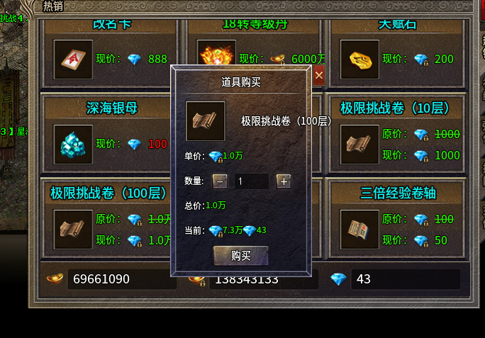【玩服分享】最近玩的几个服，星海3D、二梦专属、心魔、汇总记录一下。 图片 4