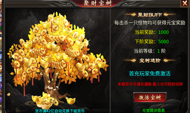 【玩服分享】最近玩的几个服，星海3D、二梦专属、心魔、汇总记录一下。 图片 8