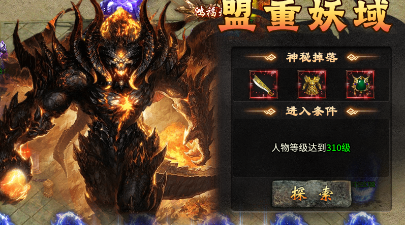 【玩服分享】最近玩的几个服，星海3D、二梦专属、心魔、汇总记录一下。 图片 9