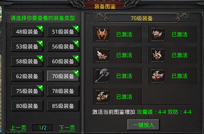 【玩服分享】最近玩的几个服，星海3D、二梦专属、心魔、汇总记录一下。 图片 14