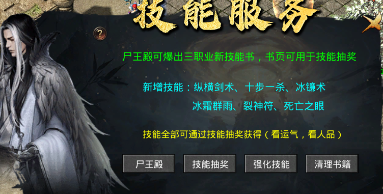 【玩服分享】最近玩的几个服，星海3D、二梦专属、心魔、汇总记录一下。 图片 15