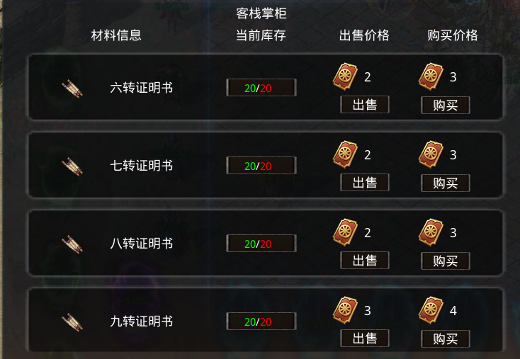 【玩服分享】最近玩的几个服，星海3D、二梦专属、心魔、汇总记录一下。 图片 19