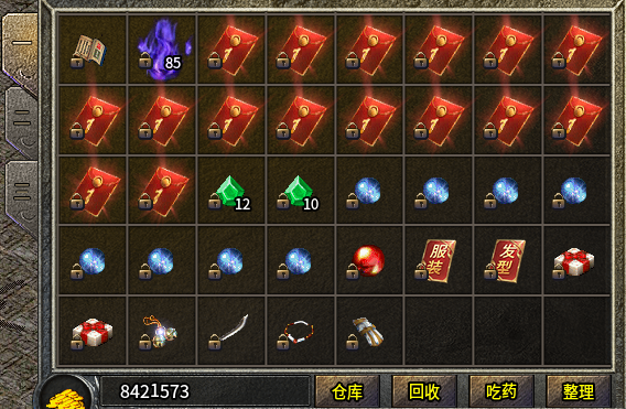 【逸玩传奇】打不完的BOSS，喜欢刷BOSS的兄弟有福了！ 逸玩传奇 图片 6