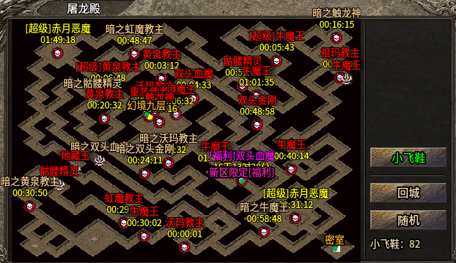【逸玩传奇】打不完的BOSS，喜欢刷BOSS的兄弟有福了！ 逸玩传奇 图片 8