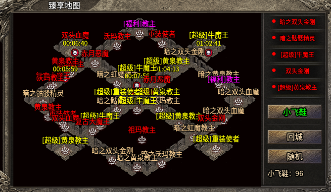 【逸玩传奇】打不完的BOSS，喜欢刷BOSS的兄弟有福了！ 逸玩传奇 图片 10