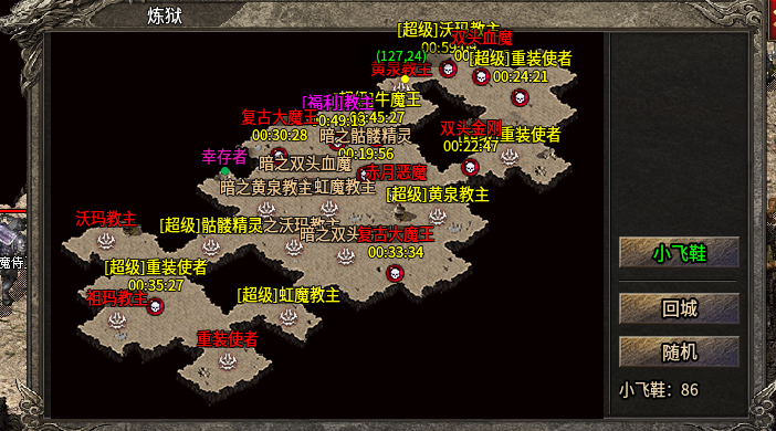 【逸玩传奇】打不完的BOSS，喜欢刷BOSS的兄弟有福了！ 逸玩传奇 图片 11