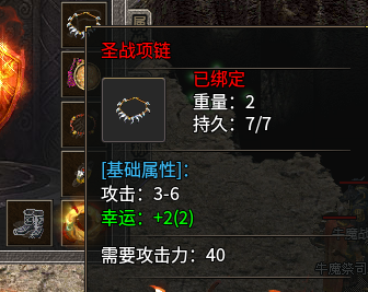 【逸玩传奇】打不完的BOSS，喜欢刷BOSS的兄弟有福了！ 逸玩传奇 图片 12
