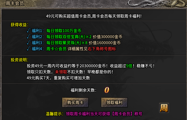 【逸玩传奇】打不完的BOSS，喜欢刷BOSS的兄弟有福了！ 逸玩传奇 图片 18