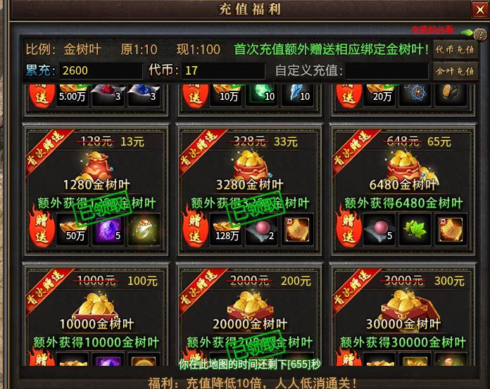 【曦月沉默古迹】酒香也怕巷子深，二次体验的一些小技巧 曦月沉默古迹 图片 45