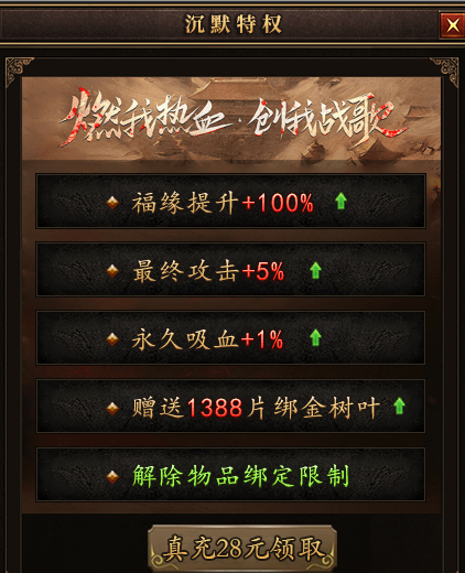 【曦月沉默古迹】酒香也怕巷子深，二次体验的一些小技巧 曦月沉默古迹 图片 47
