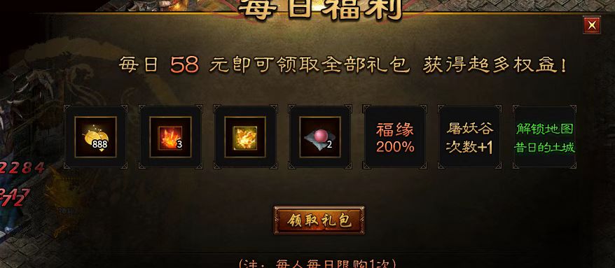 【曦月沉默古迹】酒香也怕巷子深，二次体验的一些小技巧 曦月沉默古迹 图片 48