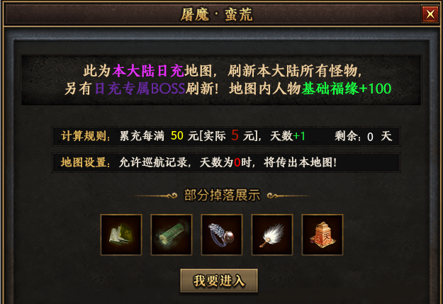 【曦月沉默古迹】酒香也怕巷子深，二次体验的一些小技巧 曦月沉默古迹 图片 50