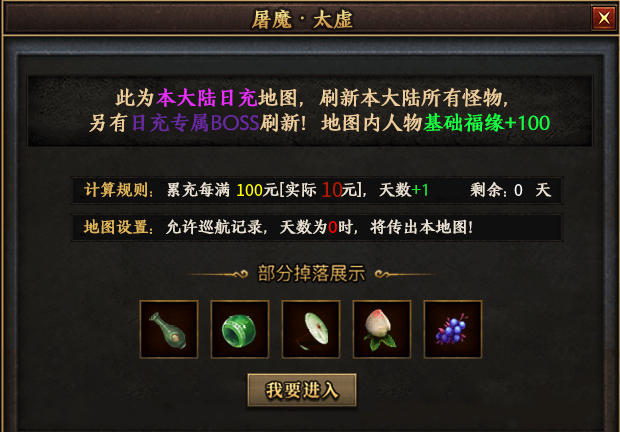【曦月沉默古迹】酒香也怕巷子深，二次体验的一些小技巧 曦月沉默古迹 图片 51