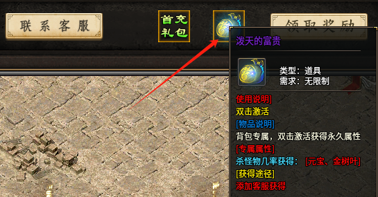 【曦月沉默古迹】酒香也怕巷子深，二次体验的一些小技巧 曦月沉默古迹 图片 3