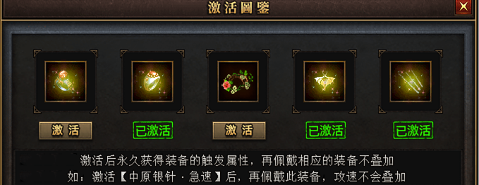 【曦月沉默古迹】酒香也怕巷子深，二次体验的一些小技巧 曦月沉默古迹 图片 6