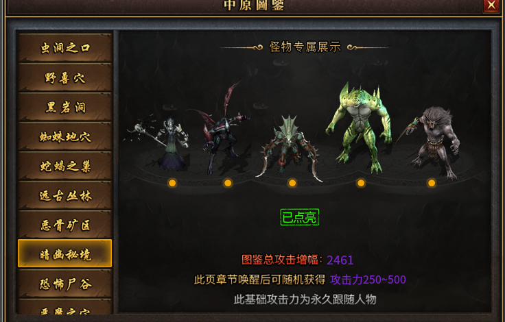 【曦月沉默古迹】酒香也怕巷子深，二次体验的一些小技巧 曦月沉默古迹 图片 9