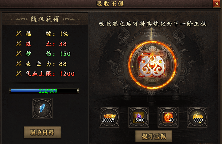 【曦月沉默古迹】酒香也怕巷子深，二次体验的一些小技巧 曦月沉默古迹 图片 10