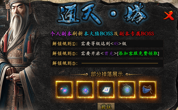 【曦月沉默古迹】酒香也怕巷子深，二次体验的一些小技巧 曦月沉默古迹 图片 13