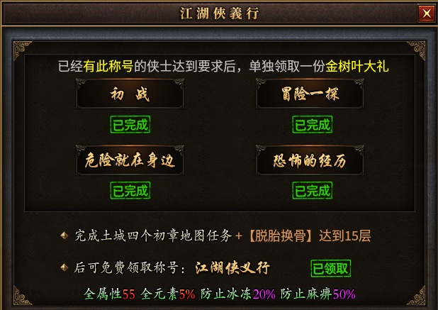【曦月沉默古迹】酒香也怕巷子深，二次体验的一些小技巧 曦月沉默古迹 图片 18