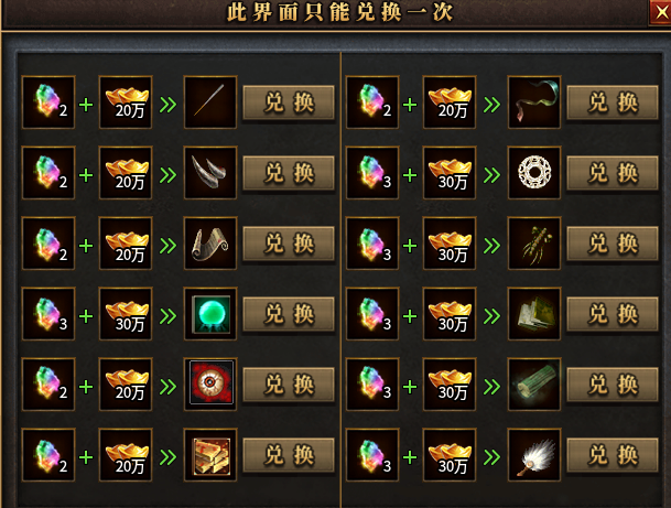 【曦月沉默古迹】酒香也怕巷子深，二次体验的一些小技巧 曦月沉默古迹 图片 22