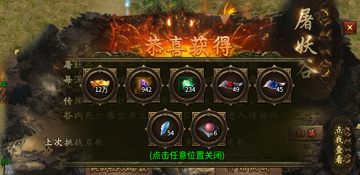 【曦月沉默古迹】酒香也怕巷子深，二次体验的一些小技巧 曦月沉默古迹 图片 23