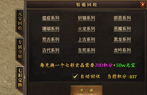 【曦月沉默古迹】酒香也怕巷子深，二次体验的一些小技巧 曦月沉默古迹 图片 24