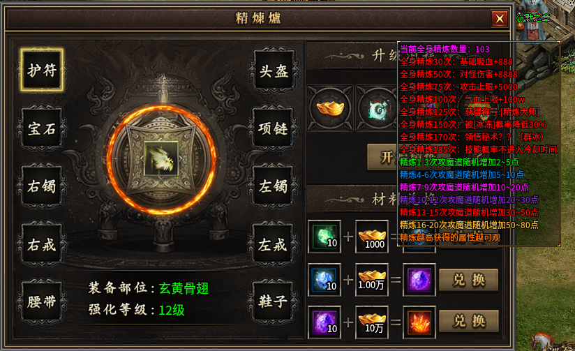 【曦月沉默古迹】酒香也怕巷子深，二次体验的一些小技巧 曦月沉默古迹 图片 26