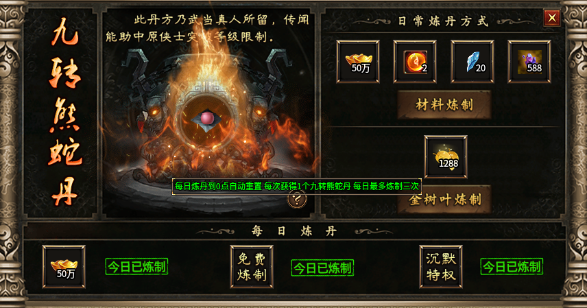 【曦月沉默古迹】酒香也怕巷子深，二次体验的一些小技巧 曦月沉默古迹 图片 27