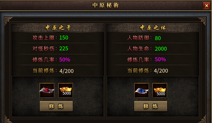 【曦月沉默古迹】酒香也怕巷子深，二次体验的一些小技巧 曦月沉默古迹 图片 52