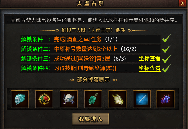 【曦月沉默古迹】酒香也怕巷子深，二次体验的一些小技巧 曦月沉默古迹 图片 30