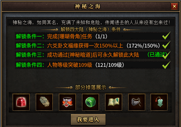 【曦月沉默古迹】酒香也怕巷子深，二次体验的一些小技巧 曦月沉默古迹 图片 36