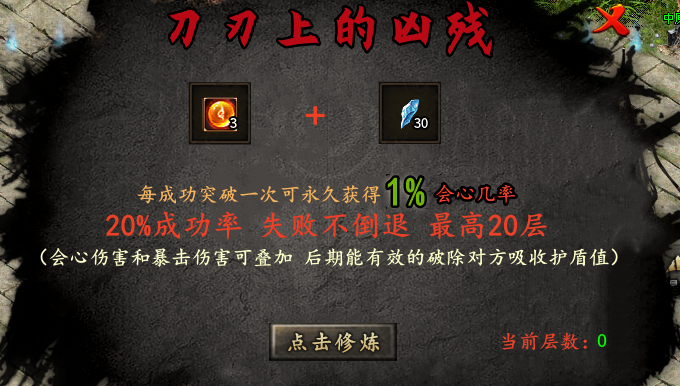 【曦月沉默古迹】酒香也怕巷子深，二次体验的一些小技巧 曦月沉默古迹 图片 37