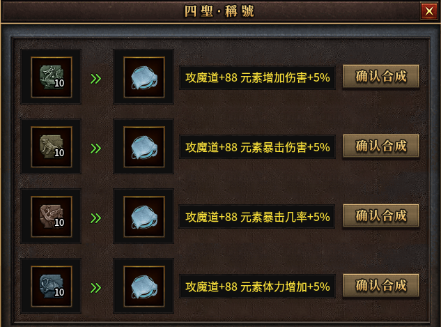 【曦月沉默古迹】酒香也怕巷子深，二次体验的一些小技巧 曦月沉默古迹 图片 38