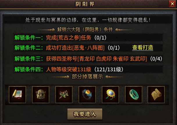 【曦月沉默古迹】酒香也怕巷子深，二次体验的一些小技巧 曦月沉默古迹 图片 44