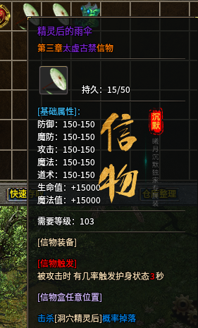 【曦月沉默古迹】酒香也怕巷子深，二次体验的一些小技巧 曦月沉默古迹 图片 53