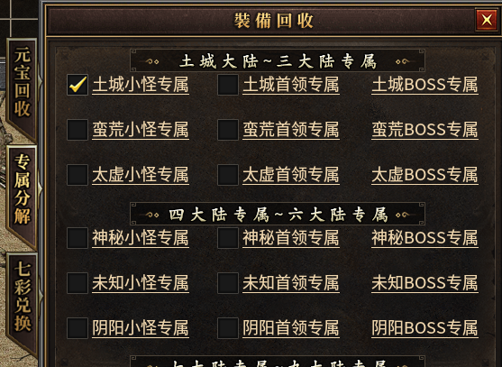 【曦月沉默古迹】酒香也怕巷子深，二次体验的一些小技巧 曦月沉默古迹 图片 54
