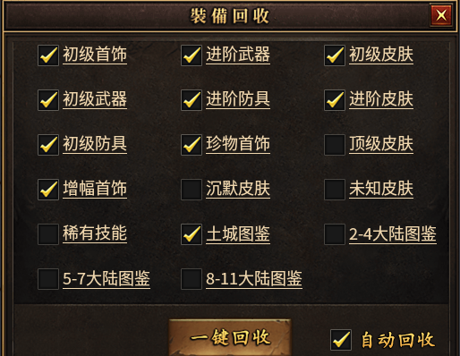 【曦月沉默古迹】酒香也怕巷子深，二次体验的一些小技巧 曦月沉默古迹 图片 55