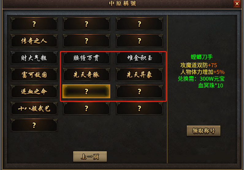 【曦月沉默古迹】酒香也怕巷子深，二次体验的一些小技巧 曦月沉默古迹 图片 56
