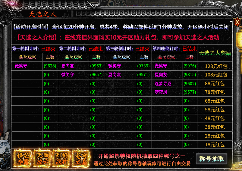 【玩服分享】呱呱神马沉默   真充、特权、在线充值都可以白嫖 呱呱神马沉默 图片 1