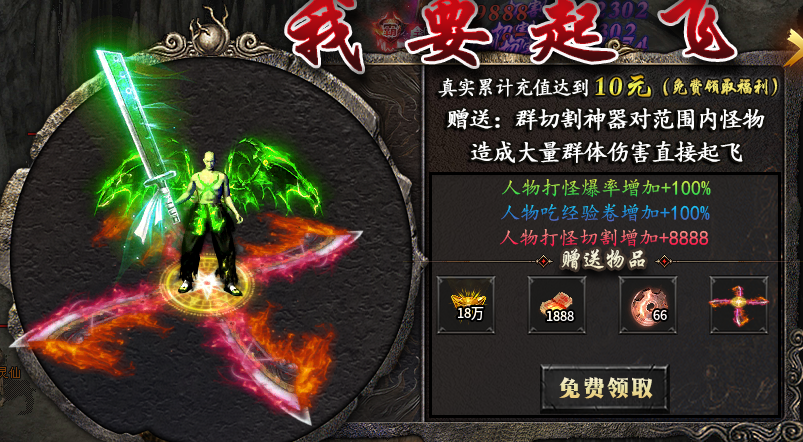 【玩服分享】呱呱神马沉默   真充、特权、在线充值都可以白嫖 呱呱神马沉默 图片 4