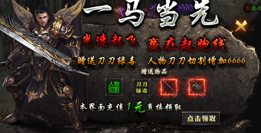 【玩服分享】呱呱神马沉默   真充、特权、在线充值都可以白嫖 呱呱神马沉默 图片 3